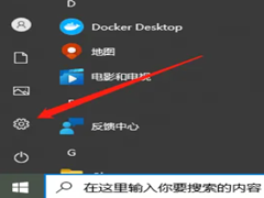 Win8ȡWin8ķ