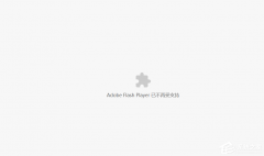 Adobe Flash PlayerѲ֧ô?