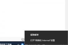 dns쳣ϲô޷dns쳣Ľ̳