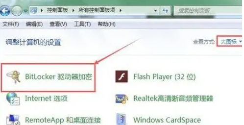 Win10ϵͳ̼ô̳