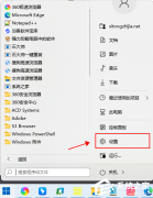 Win11ôرշǽɱWin11رշǽɱѧ