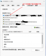 Win11δ֪˻Ǳ˻Win11δ֪˻ôɾ