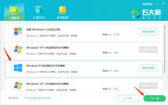 ս99ôװϵͳWin10ս99װϵͳWin10Ľ̳