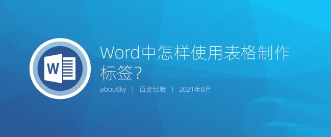 WordǩôãWordǩ
