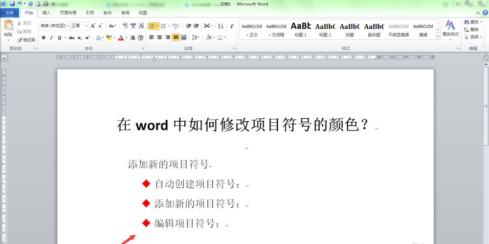WordĿ޸ɫķ