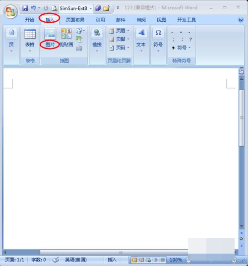 WordôͼƬעͣWordͼƬע͵ķ