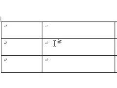 Word2010ʹûʹô޸ıʽѧ