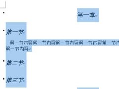 WordǰԲĿôȥ