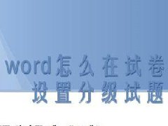 Wordļô÷ּ⣿ Wordļּ÷