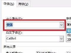 Wordôл