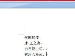 Word滻ϸʹ÷ͼĽ̷̳