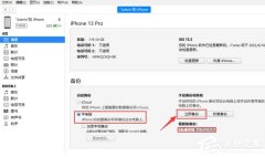 IOS16ô˻15.6IOS16̳