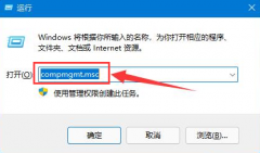 Win11ø߼ȨޣWin11ø߼Ȩ޵ķ