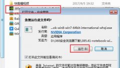 NVIDIAôأNVIDIAؽ̳