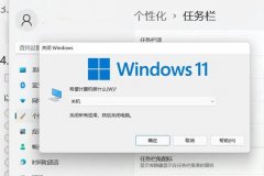 Win11һֱرWindowsôַٽ