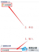 Win7ʧô죿Win7ʧô£