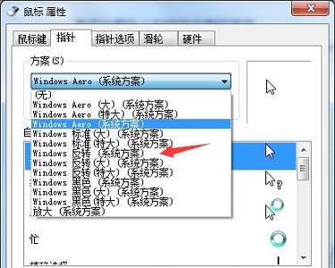 Win7ϵͳʾʽķ