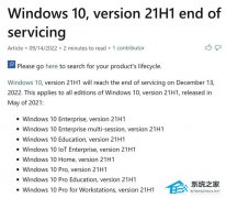 ΢Windows 10 21H1汾ֹ֧֣ͣ뾡
