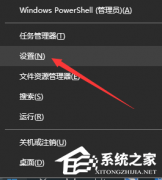 Win10Ծôʣ