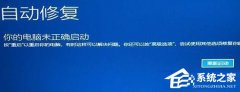 Win11һֱڻӭתȦʾ׼windows