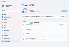 ΢Win11 KB5017383(22000.1042)ۻƳСͼĸģ