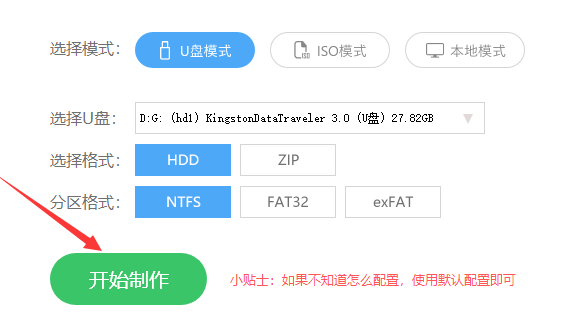 R7000ṴװWin10ϵͳѧ