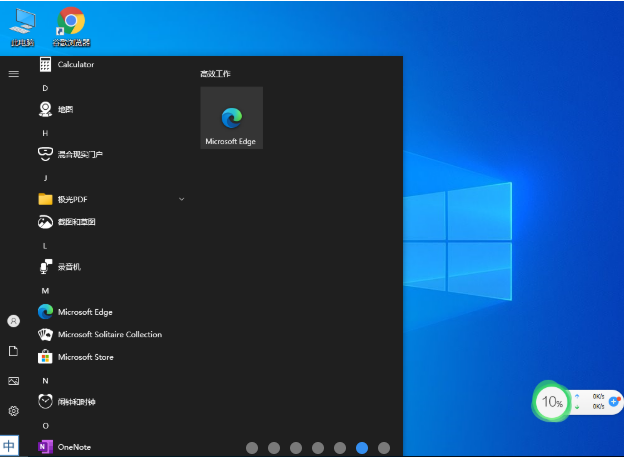 Win10 business consumer汾