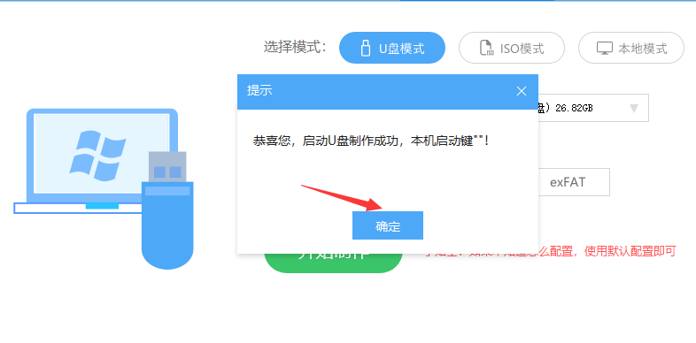 ΪMateBook EôWin7Win10ϵͳѧ