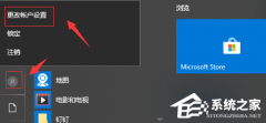 Win10ɾͷ¼Win10ɾͷ¼ķ