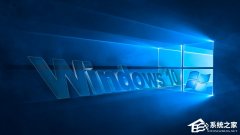 ĸWin10ϵͳãõWin10ϵͳƼ