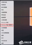 Win11ʽcôWin11ôcָ̻ýѧ