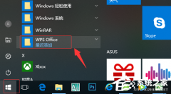Win11ĬwpsôΪofficeΰ΢officeΪĬϽѧ