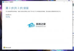 Win11װֵô죿ͣ