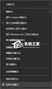 Win10Ժһֱô