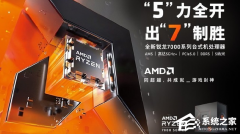AMD7000м۸Ͳ