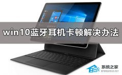 Win10ô죿Win10ٵĽ