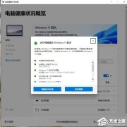 Խ״Win11ȴܸô죿
