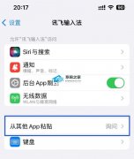 iOS16˵ճʾôأiOS16.1Beta4 ˣ