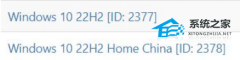 Win10 22H2ʲôʱ򷢲Win10 22H2ʽʱ