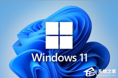 ΢⻯ܻӰWin11Ϸܣ