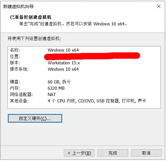 VM޷˹ӳеĲϵͳ