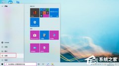 Win10¼ĻƵWin10¼ĻƵķ