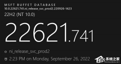 Win11ϵͳĸ°棿Win11µĸ汾ˣ
