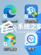 Win11ͼСͷôȥWin11 22H2ȥͼСͷķ
