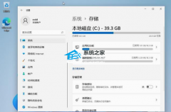 Win11Ӳ̿ռ䲻ô죿Win11Ӳ̿ռѧ