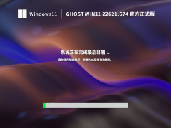 Win1122h2ô죿Win1122h2¿