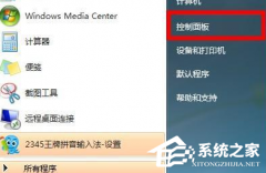 Win7ϵͳwifiô죿Win7ϵͳwifiĽ