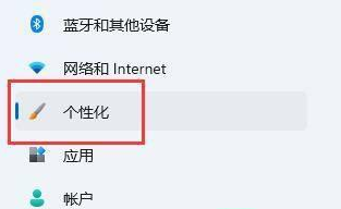 Win11ôʽWin11ôϵͳĬѧ