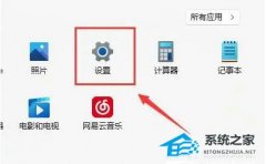 Win11ʾWiFiбô죿Win11ʾWiFiбĽ