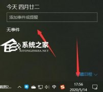 Win10¼ѣWin10¼÷